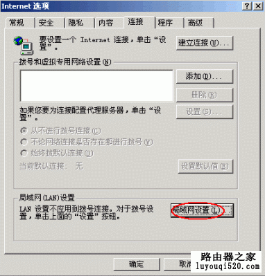 手机安装路由器的步骤_手机安装路由器步骤_拇指玩安装器连接不到手机
