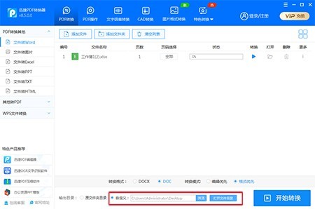 服务器安装linux系统_u盘安装linux系统教程_linux系统安装浏览器