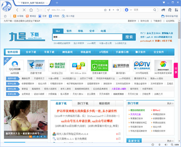 猎豹浏览器抢票器_e旅行抢票器_抢票浏览器那个最快