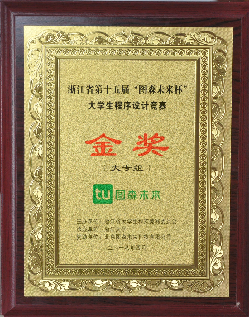 2014浙江省计算机二级办公软件高级应用技术