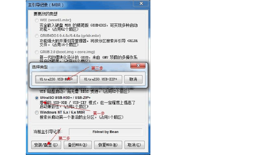 windows不能格式化u盘_u盘格式化mac和windows_u盘格式化mac和windows