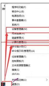 笔记本电脑fn键失灵
