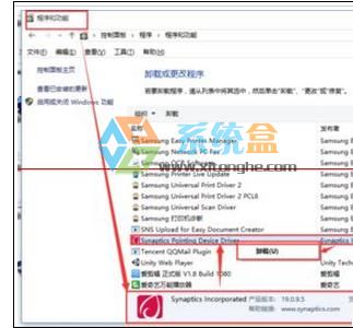 笔记本电脑fn键失灵