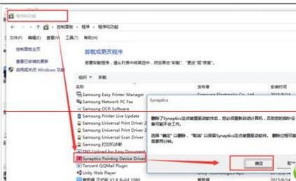 笔记本电脑fn键失灵