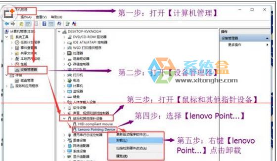 笔记本电脑fn键失灵