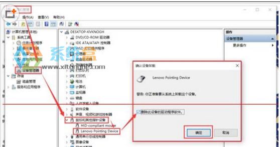 笔记本电脑fn键失灵