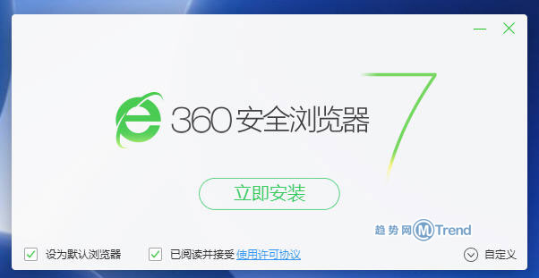 ,百度,奇虎,猎豹,移动应用,浏览器,春运抢票软件盘点：抢票软件哪个最快最好用之360抢票浏览器