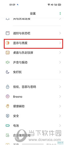 怎么调整显示器亮度xp_台式电脑没有调整亮度_飞利浦显示器调整亮度