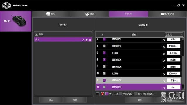 酷冷至尊洞洞鼠标：鼠标轻量化，玩久手不累_新浪众测