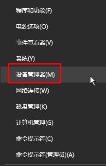 win10系统开机黑屏只有鼠标