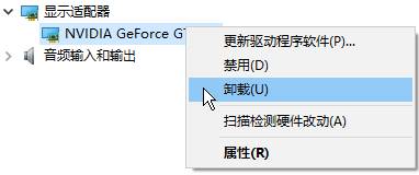 win10系统开机黑屏只有鼠标