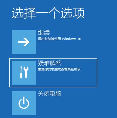 win10系统开机黑屏只有鼠标