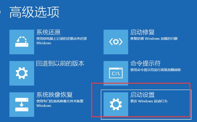 win10系统开机黑屏只有鼠标