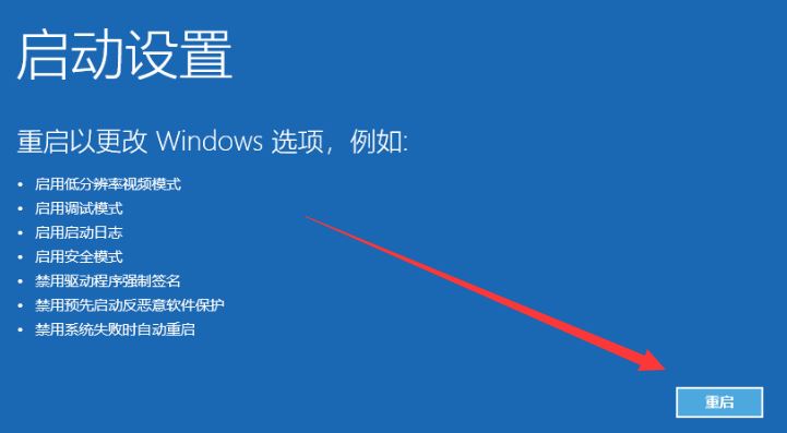 win10系统开机黑屏只有鼠标