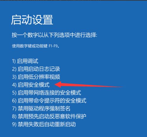 win10系统开机黑屏只有鼠标