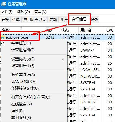 win10系统开机黑屏只有鼠标