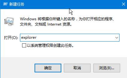 win10系统开机黑屏只有鼠标