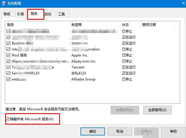 win10系统开机黑屏只有鼠标
