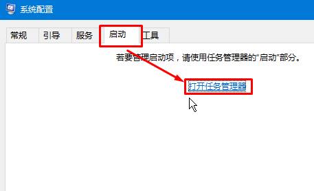 win10系统开机黑屏只有鼠标
