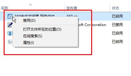 win10系统开机黑屏只有鼠标