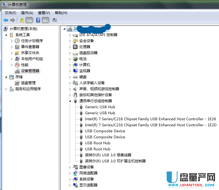 电脑上无法显示u盘