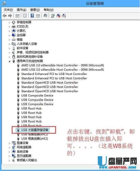 电脑上无法显示u盘