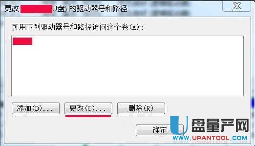 电脑上无法显示u盘