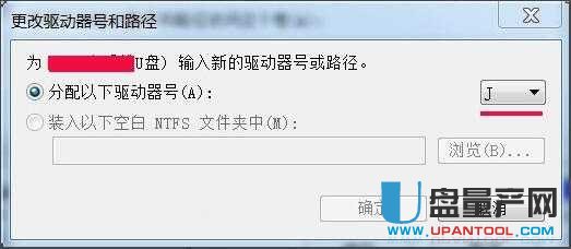 电脑上无法显示u盘