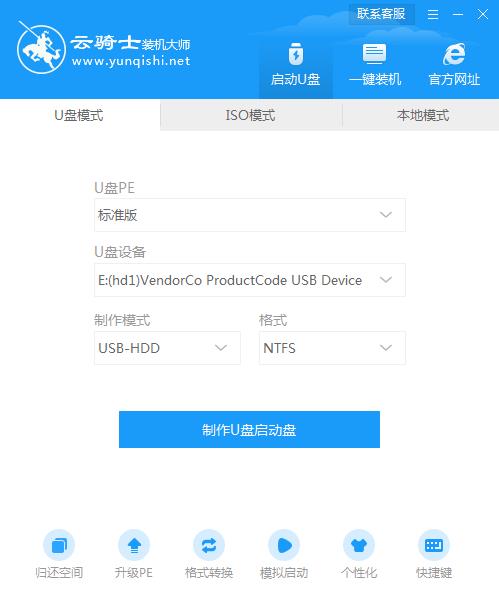 sony上网本u盘系统安装win10 U盘win10系统安装步骤