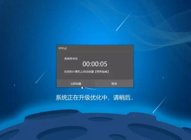 sony上网本u盘系统安装win10 U盘win10系统安装步骤(10)