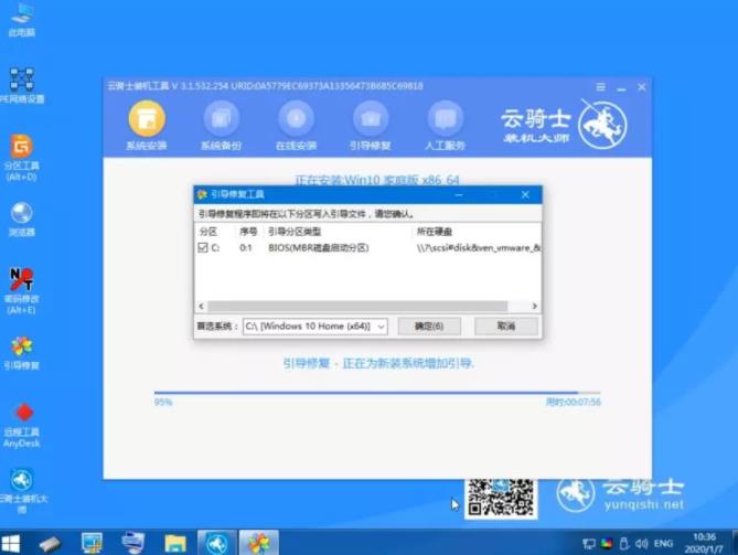 sony上网本u盘系统安装win10 U盘win10系统安装步骤(4)