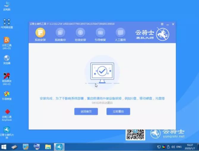 sony上网本u盘系统安装win10 U盘win10系统安装步骤(6)