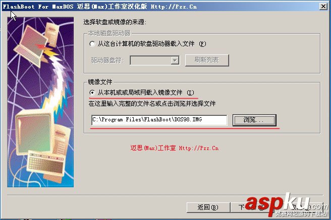 backtrack3下载 bt3 u盘版下载_bt4 u盘版下载_bt3 u盘版下载