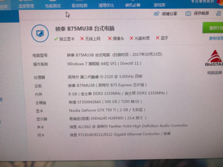 盘龙ol配置要求_ceasar ii 对电脑配置要求_win10配置要求比win7高吗