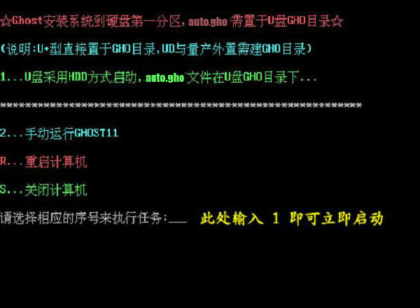 u大师u盘启动盘制作工具v1.1.0