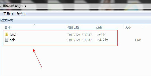 u大师u盘启动盘制作工具v1.1.0