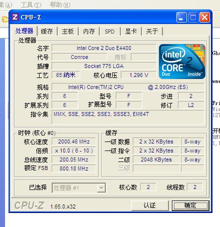 win10系统和win7系统哪个对电脑配置需求更高