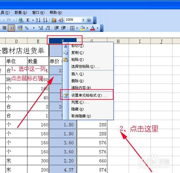 excel随机生成时间_随机数 excel_excel随机生成数字
