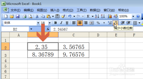 随机数 excel_excel随机生成时间_excel随机生成数字