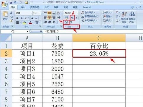 随机数 excel_excel随机生成数字_excel随机生成时间