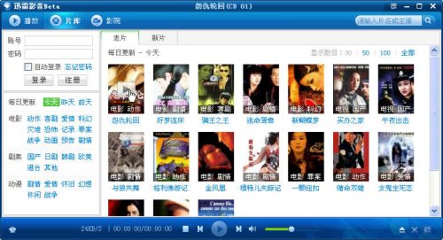 爱奇艺怎么下电影到u盘_爱奇艺电影缓存到u盘_爱奇艺电影下载后能存到u盘么