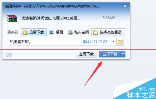 爱奇艺电影下载后能存到u盘么_爱奇艺电影缓存到u盘_爱奇艺怎么下电影到u盘
