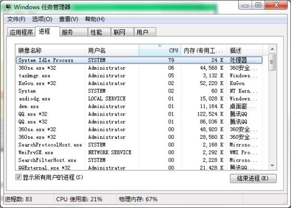 win10开机登录界面进去只有鼠标黑屏咋办