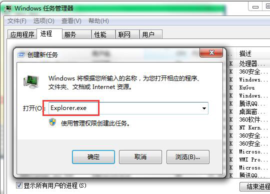win10开机登录界面进去只有鼠标黑屏咋办