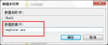 win10开机登录界面进去只有鼠标黑屏咋办