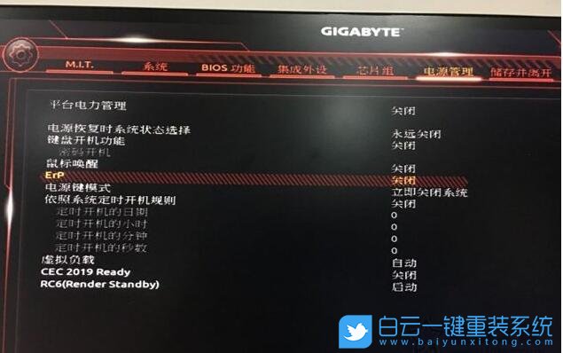 重装后bitlocker的分区的问题_安装系统到硬盘第一分区 出错_重装系统后硬盘分区丢失