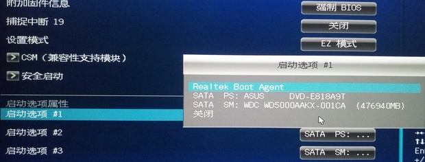 安装系统到硬盘第一分区 出错_重装后bitlocker的分区的问题_重装系统后硬盘分区丢失