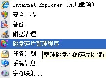 win7关机慢_电脑关机慢_win8电脑关机慢