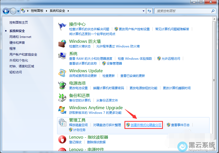 硬盘不格式化分区工具_dm硬盘分区工具_dm分区工具