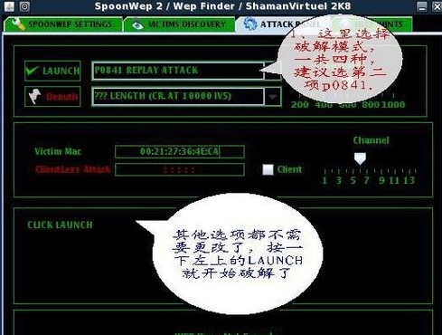 backtrack3破解无线网图片5